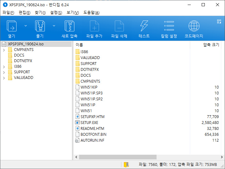 Ko windows xp professional k sp2 x86 vol iso 64-bit