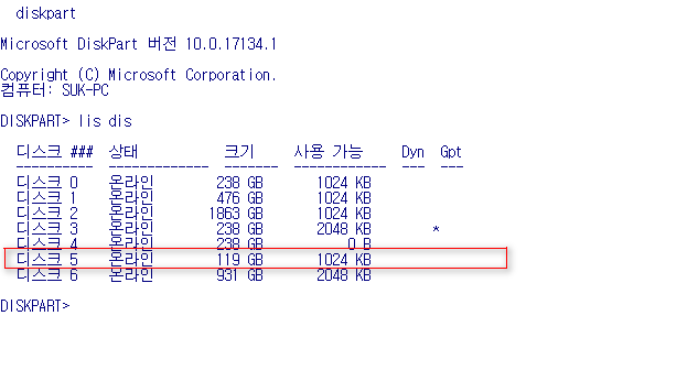 RSImageX와 RSPartition 으로 UEFI 설치하기 테스트 - 오늘의 희생양 디스크 2018-06-09_222325.png