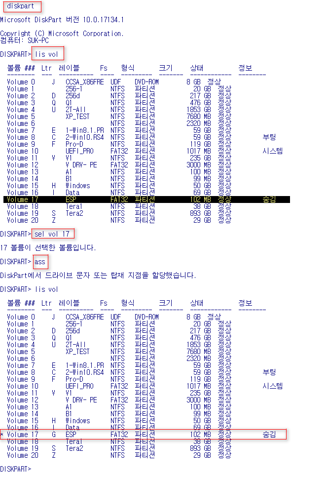 VHDman 으로 UEFI  모드로 VHD 멀티 부팅하기 테스트 2018-06-09_232030.png