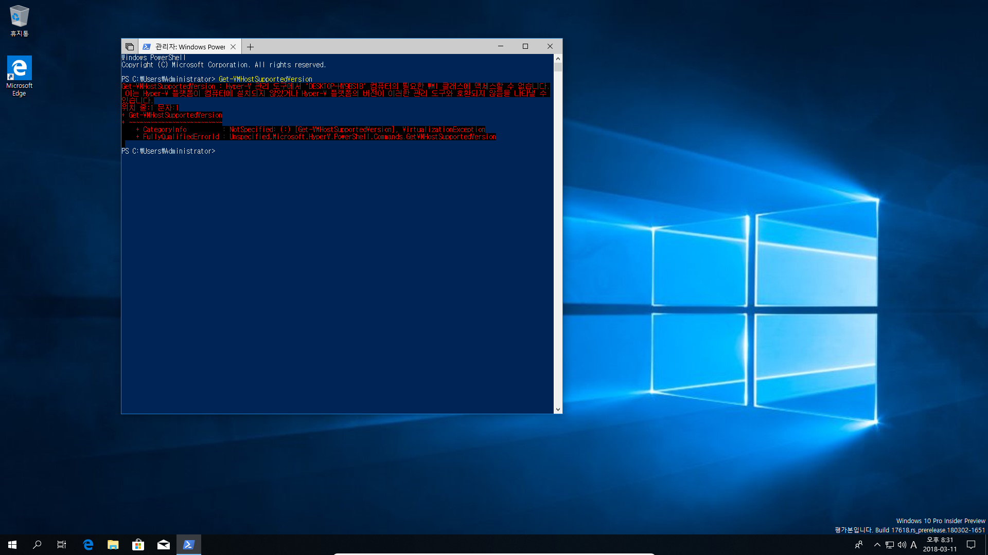 윈도10 버전1803 레드스톤4 명칭이 Windows 10 Spring Creators Update 라는 증거는 레드스톤5 17618 빌드에서 Get-VMHostSupportedVersion 근데 그냥은 에러 뜨네요 Hyper-V 설치해야 - 재부팅해야 -실패2018-03-11_203242.png