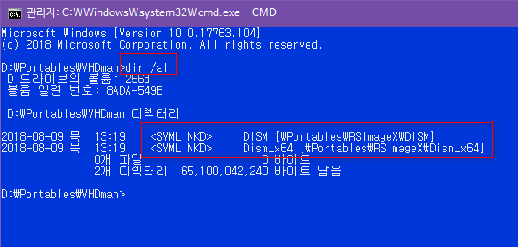 Windows 10 버전1809 레드스톤5 17763.1빌드 DISM과 ImageX 입니다 - VHDman 은 mklink 상대 경로를 이용했습니다 2018-10-19_145300.png