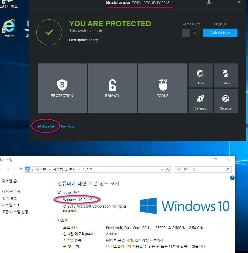 Bitdefender Total Security 2015.png