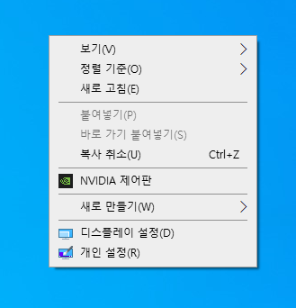 우클릭 메뉴 기본으로 돌아감.png