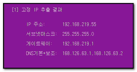 로컬컴 ip2.png