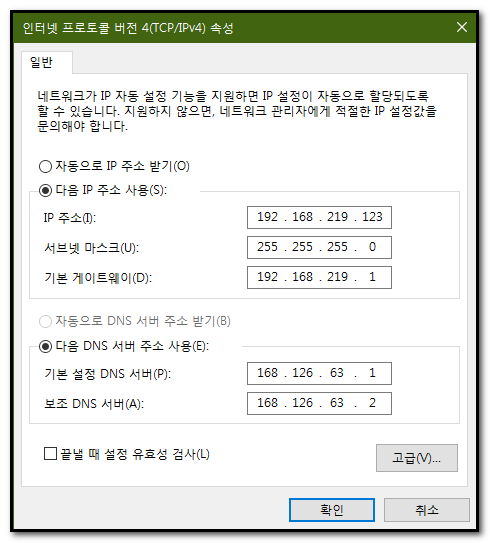 재확인.png