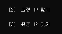 로컬컴 ip.png