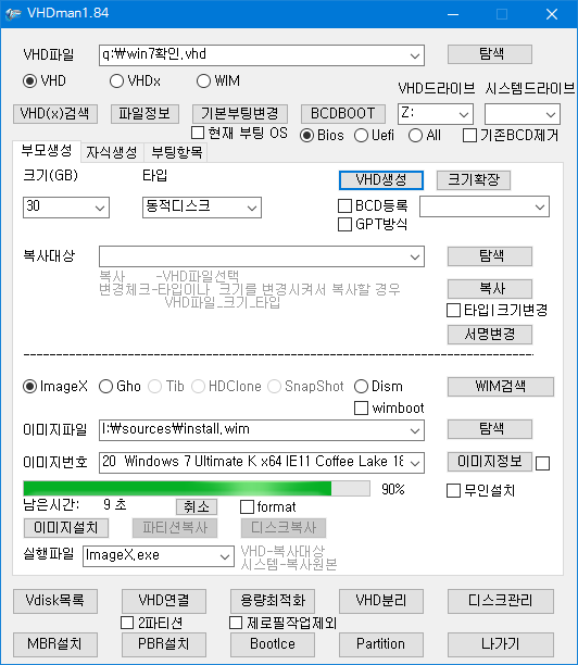 윈도7 서비스팩2에 해당하는 kb3125574 은 2016년부터 통합하고 있습니다 - 그것 때문에 통합갯수가 적습니다 2018-07-31_180356.png