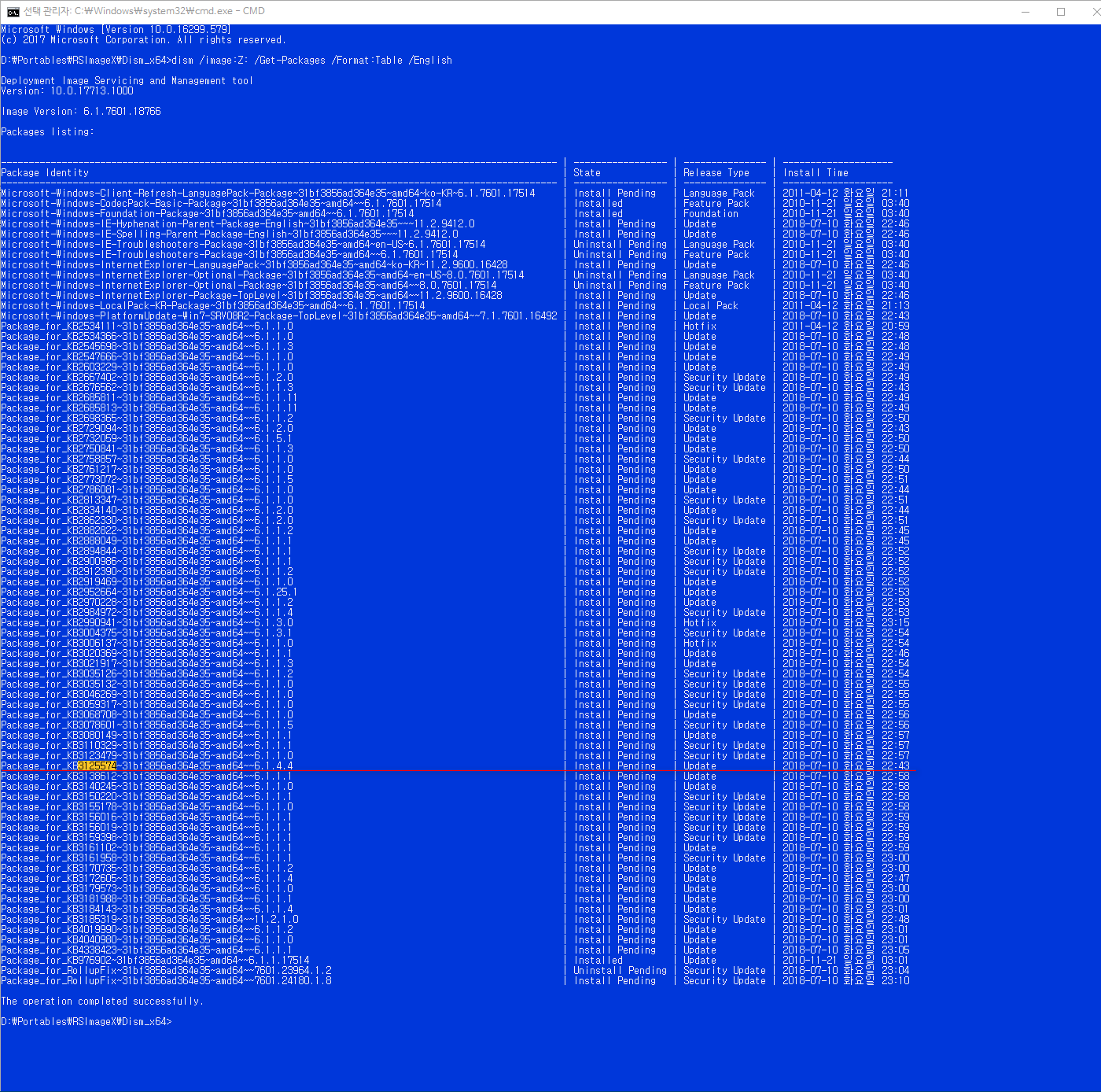 윈도7 서비스팩2에 해당하는 kb3125574 은 2016년부터 통합하고 있습니다 - 그것 때문에 통합갯수가 적습니다 2018-07-31_180554.png