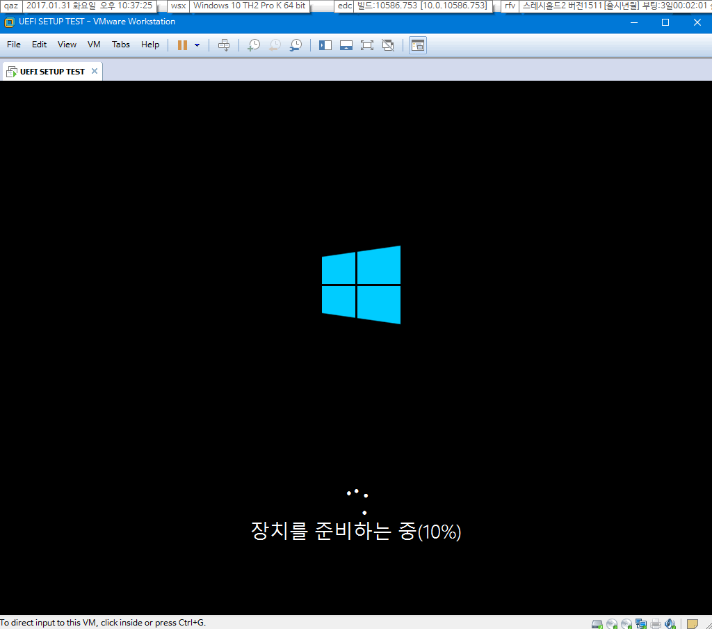 PE 32비트 mbr 방식으로 부팅하여 UEFI 64비트 윈도 설치하는 방법-rsimagex 2017-01-31_223734.png