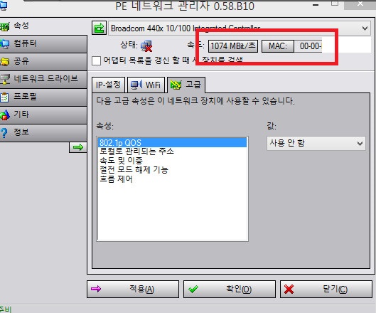 NT-R50 노트북무선연결불가.jpg