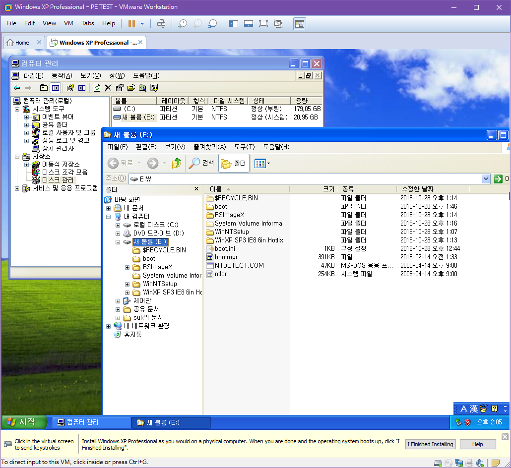 윈도 XP 시스템 -  하드에서 PE 부팅하여 XP.wim 설치하기 [PE기준으로 XP와 멀티부팅하기] 2018-10-28 (101).png