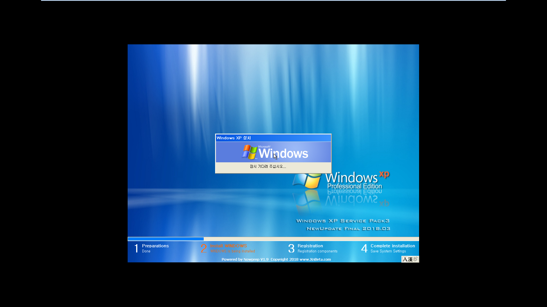 윈도 XP 시스템 -  하드에서 PE 부팅하여 XP.wim 설치하기 [PE기준으로 XP와 멀티부팅하기] 2018-10-28 (193).png