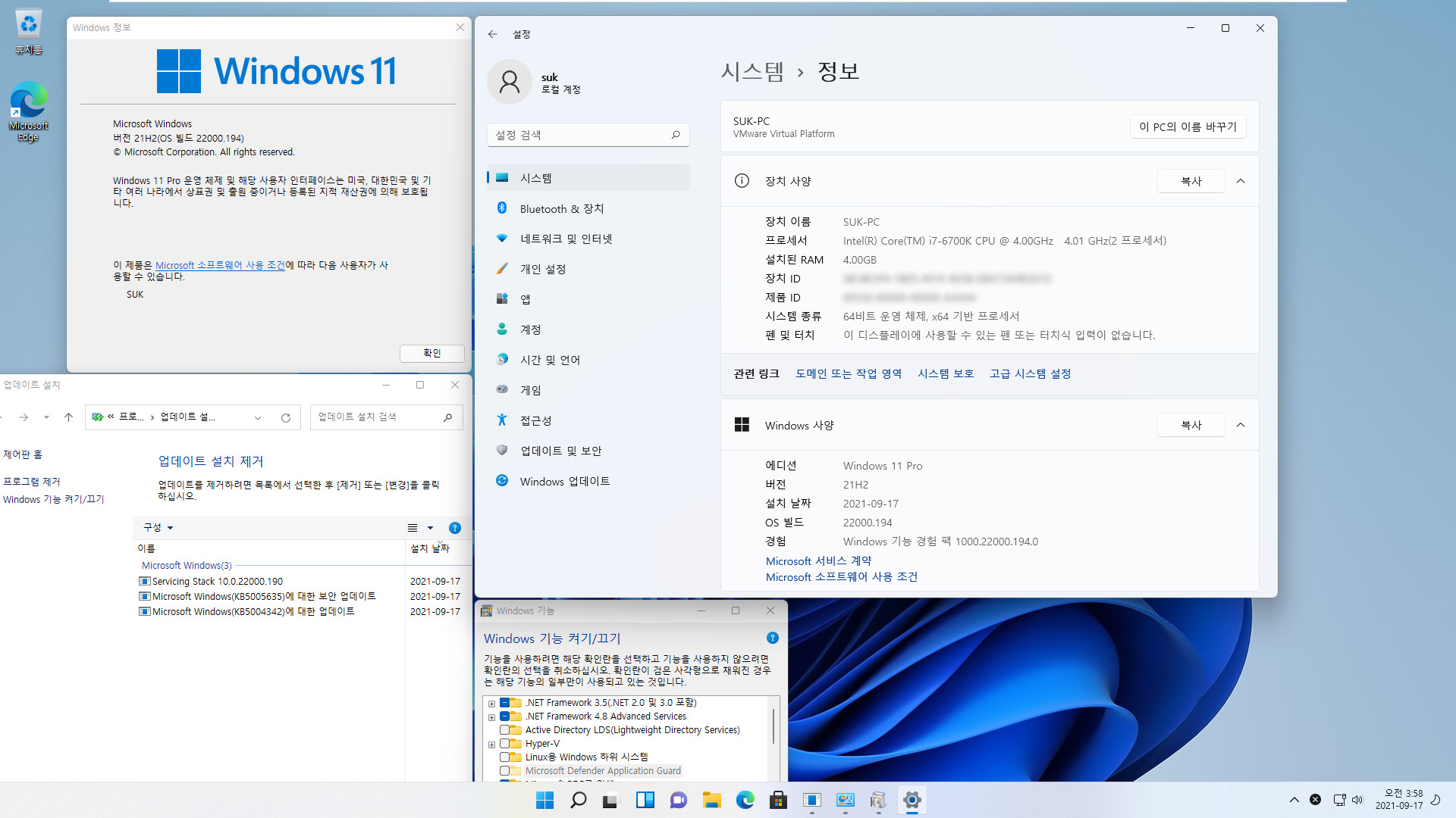 Windows 11 인사이더 프리뷰 - 버전 21H2 (OS 빌드 22000.194) 나왔네요 - 베타 채널 + 릴리스 프리뷰 채널 2021-09-17_035834.jpg