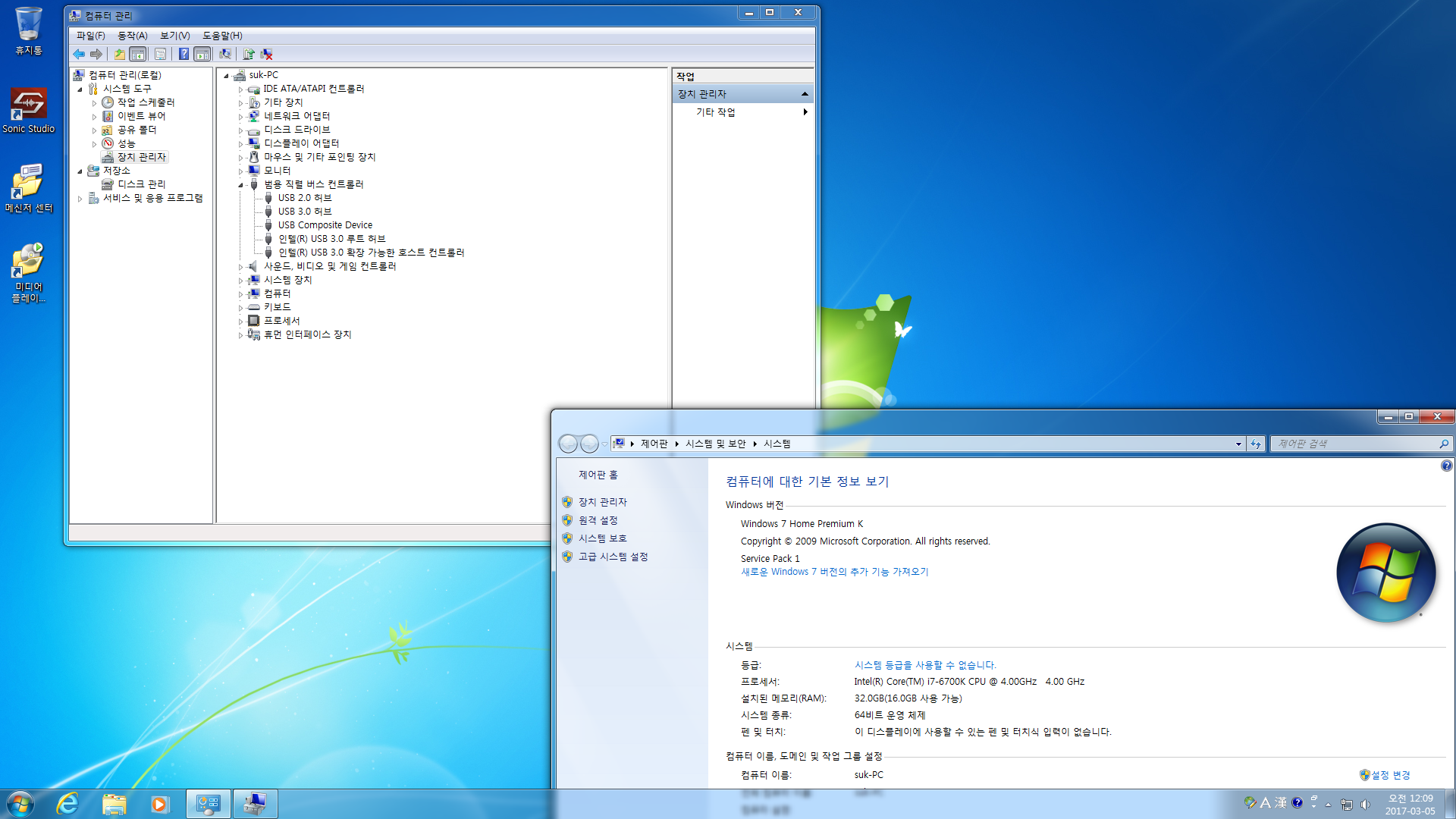 윈도7 카비레이크 NVMe 설치용 테스트통합중- 3번째통합-amd 라이젠 usb 버전업 -스카이레이크 실컴에 설치 테스트.png