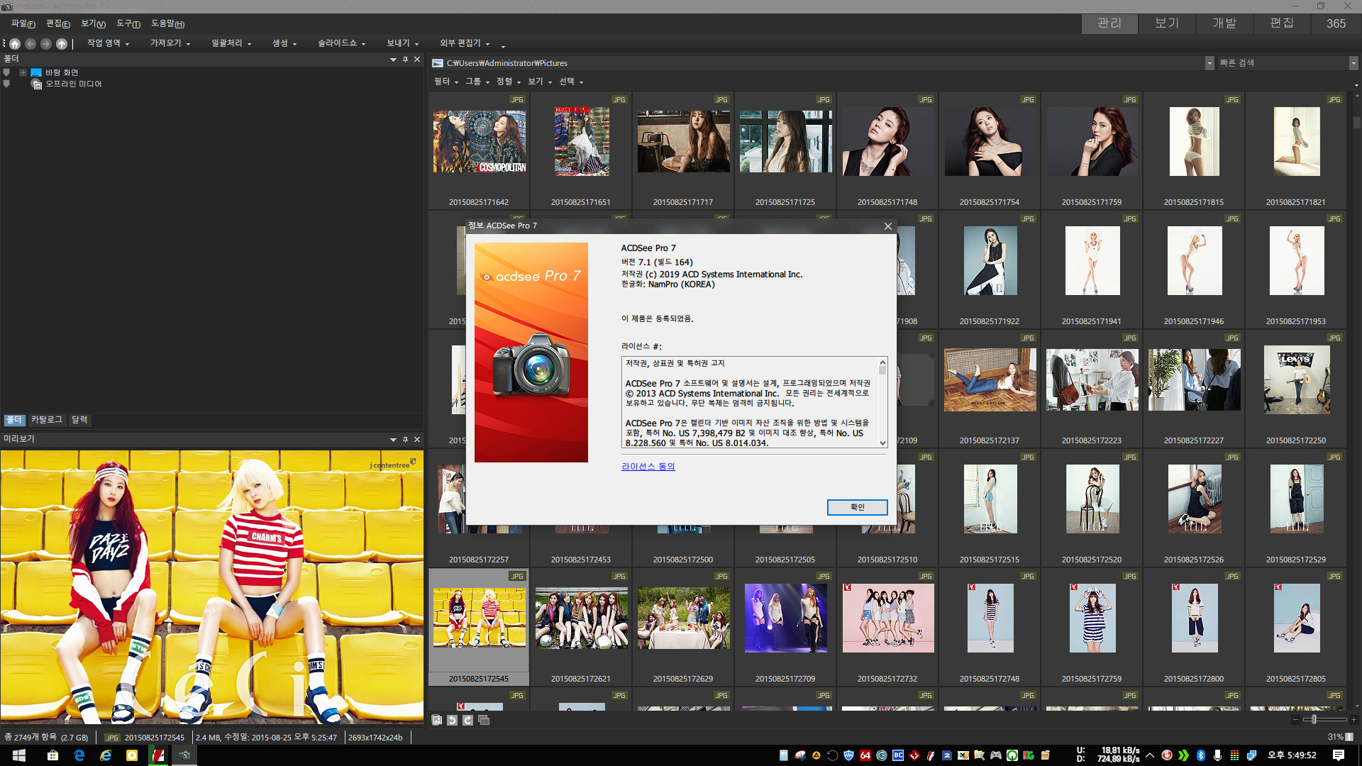 ACDSee Photo Studio Ultimate 2024 v17.0.2.3593 for windows instal