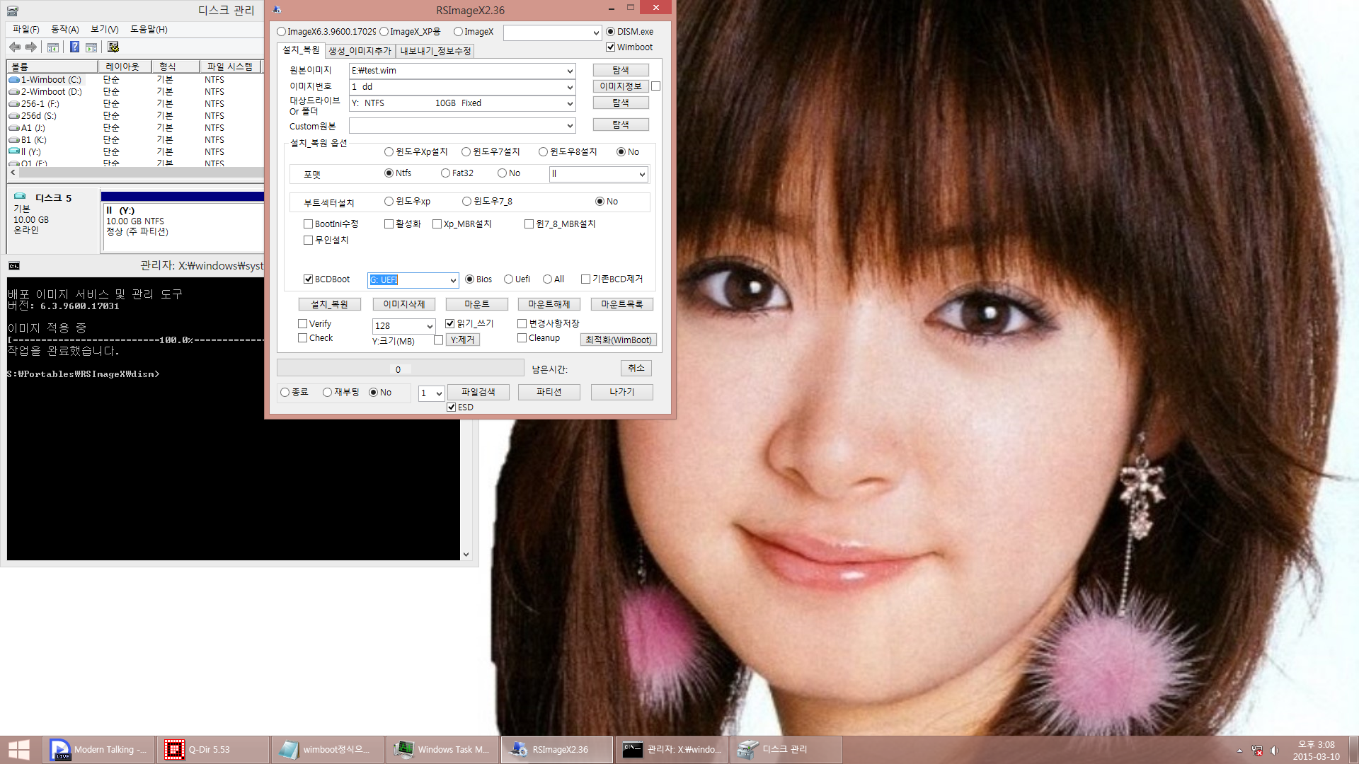 wimboot-win8.32비트pe에서도잘되네요-vhd만들어서적용해봤습니다.png