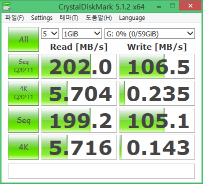 MX2차(USB3.0).png