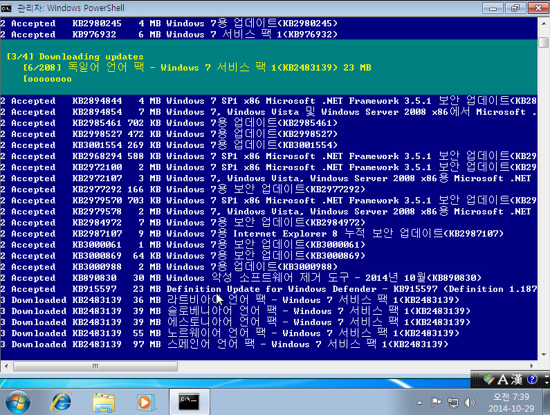 win7도파워셀로업데이트되긴되네요.처음입니다.다만닷넷4이상설치부터해야하네요.업데이트파일1개설치해야하고요.jpg