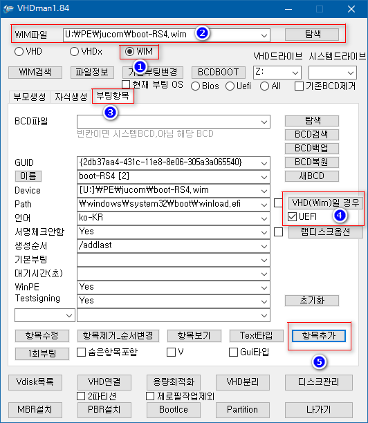 ju컴님의rs4 pe 실컴에 멀티 부팅 테스트 - vhdman.exe 로 부팅 등록하면 편합니다 - 부팅 항목에 표시를 안 했군요 - 다시 별도로 스샷함 2018-04-22_183027.png