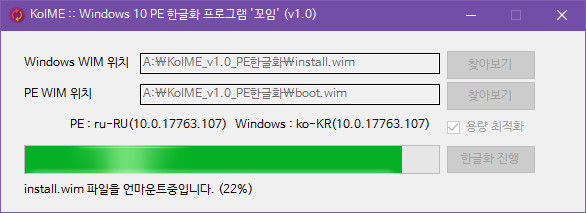 PE한글화 연습 2018-12-03_214712.jpg