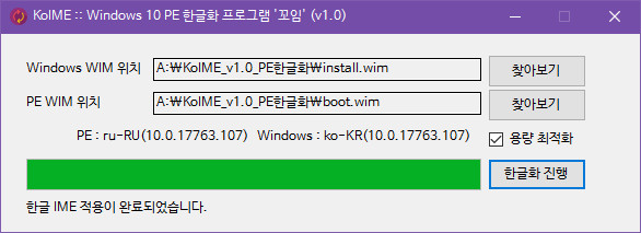 PE한글화 연습 2018-12-03_214751.jpg