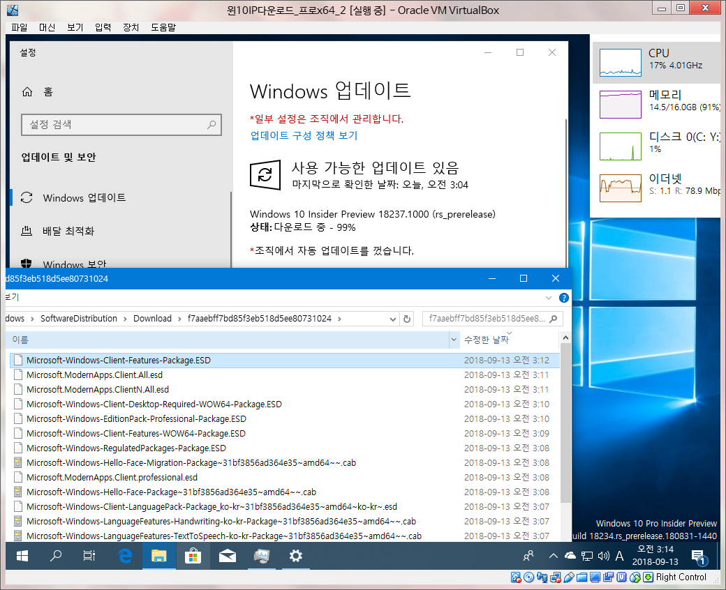 윈도10 19H1 인사이더 프리뷰 18237.1000 빌드 나왔네요 - 램을 이상하게 많이 먹어서 8GB로 해도 부족하네요 - 결국 16GB 할당 orz - 와아 16GB 로도 간신히 통과했네요 2018-09-13_031405.png