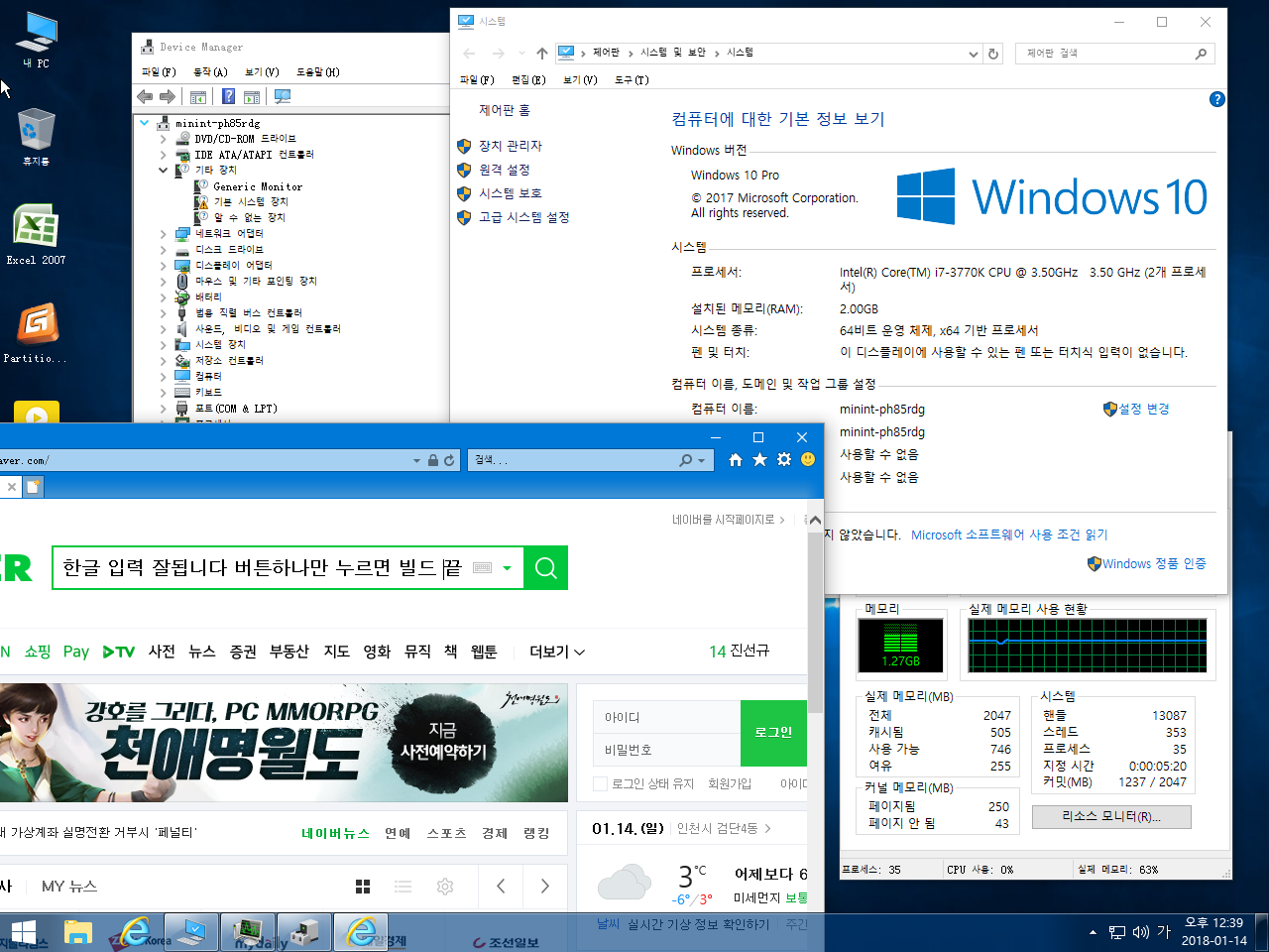Windows 10 x64-2018-01-14-12-39-29.png