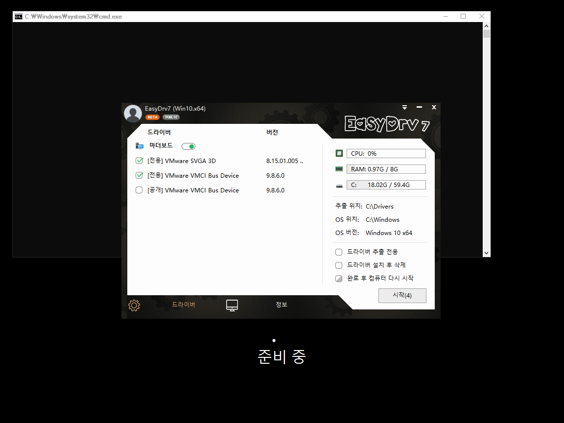 Test 전용-2019-08-13-16-16-46.png