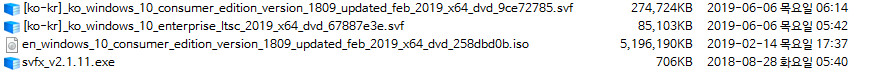 2019 LTSC [주의, 버전은 1809] 2019년 5월 통합본 msdn은 아직 없고, 2월 통합본만 있어서 영문판 consumer 기준으로 svf 파일로 변환해봤습니다 2019-06-06_063144.jpg