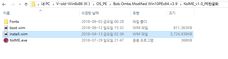 Bob.Ombs.Modified.Win10PEx64.v3.9.ISO 에서 boot.wim 한글화 시도 2018-08-18_150600.png