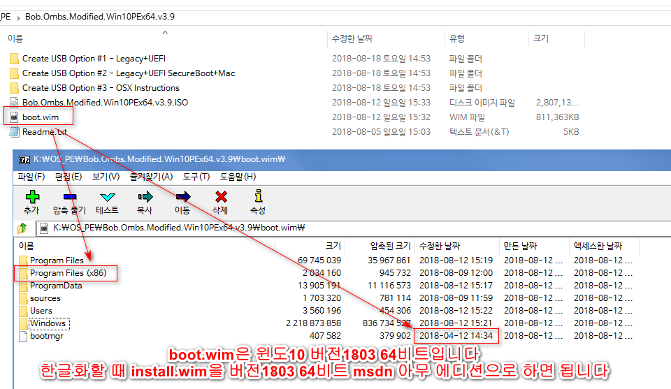 Bob.Ombs.Modified.Win10PEx64.v3.9.ISO 에서 boot.wim 한글화 시도 2018-08-18_150119.png