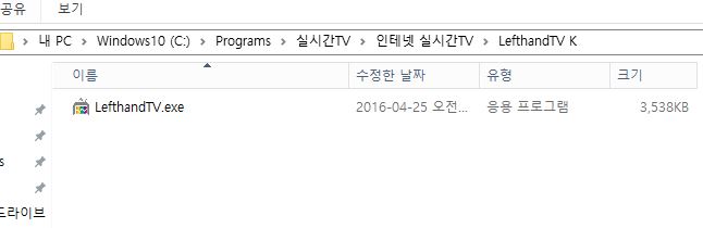 mbc tv 가 작동안됨.JPG