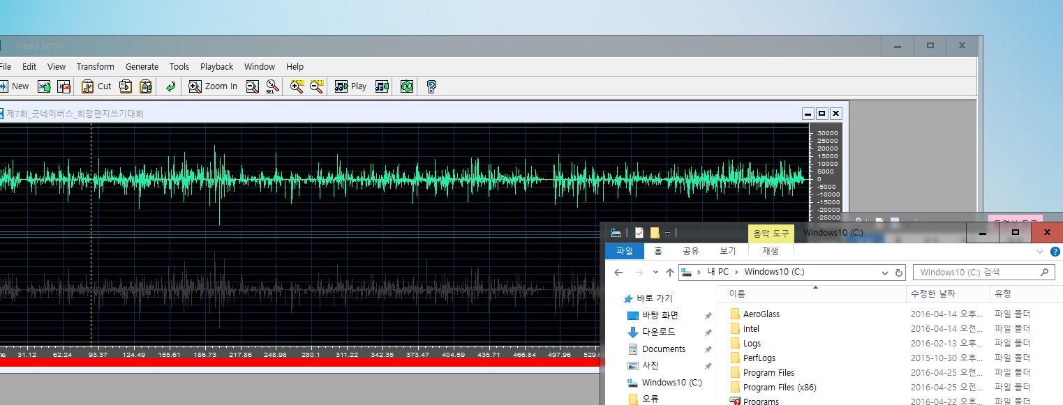 동영상 파일 MP3만 변환기 안됨.JPG