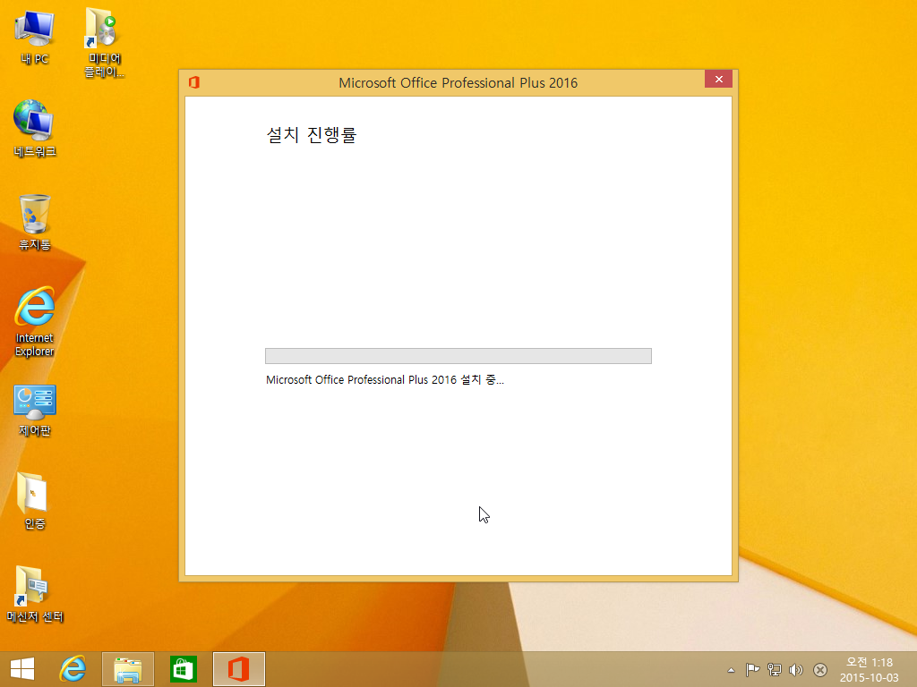 Windows 8 x64-2015-10-03-01-18-50.png