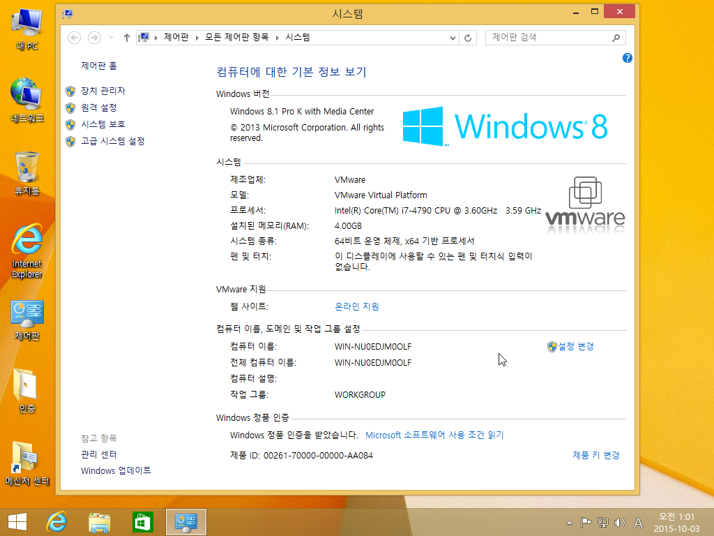 Windows 8 x64-2015-10-03-01-02-10.png