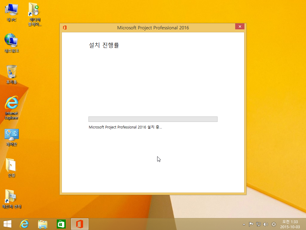 Windows 8 x64-2015-10-03-01-33-39.png