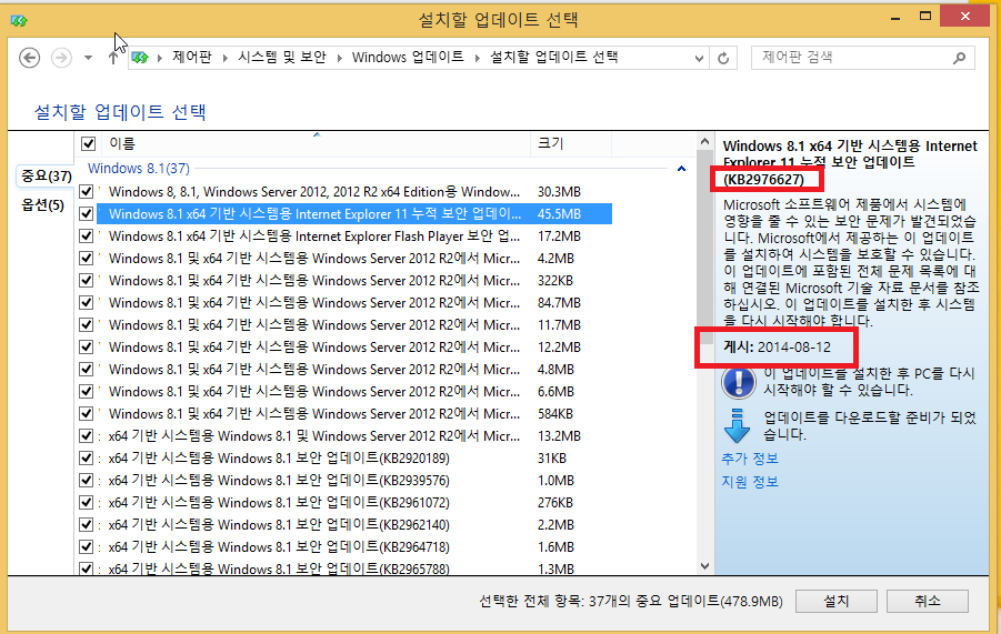 Windows 8 x64-2014-09-10-08-25-41.png