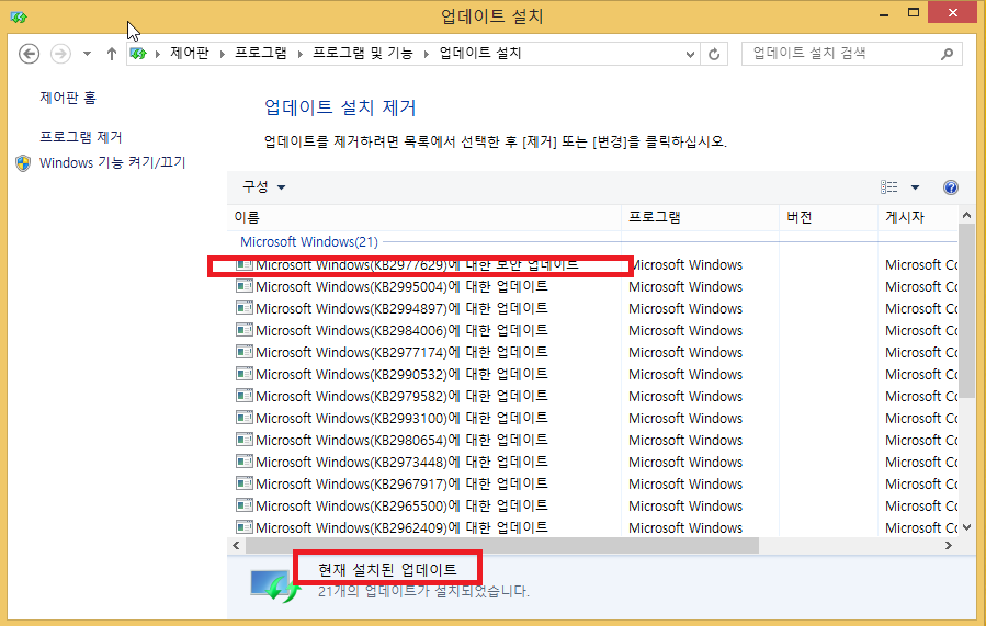 Windows 8 x64-2014-09-10-08-27-56.png