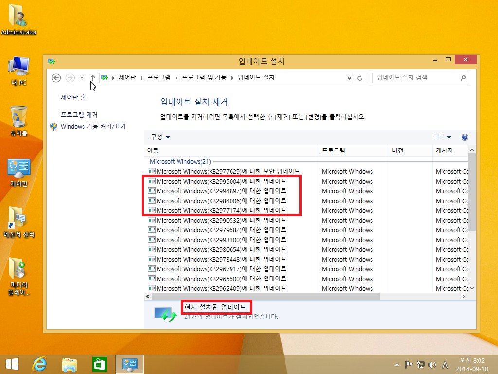 Windows 8 x64-2014-09-10-08-02-42.png