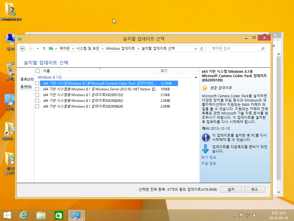 Windows 8 x64-2014-09-10-08-01-41.png