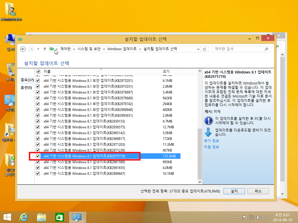 Windows 8 x64-2014-09-10-08-01-51.png