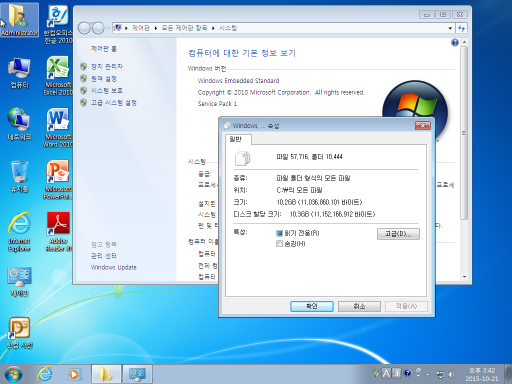 Windows 7 x64-2015-10-21-15-42-12.png