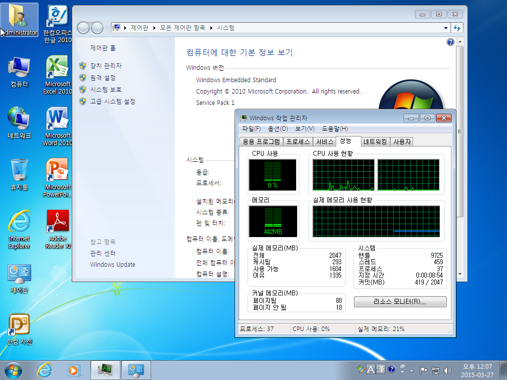 Windows 7 x64-2015-10-21-14-00-11.png