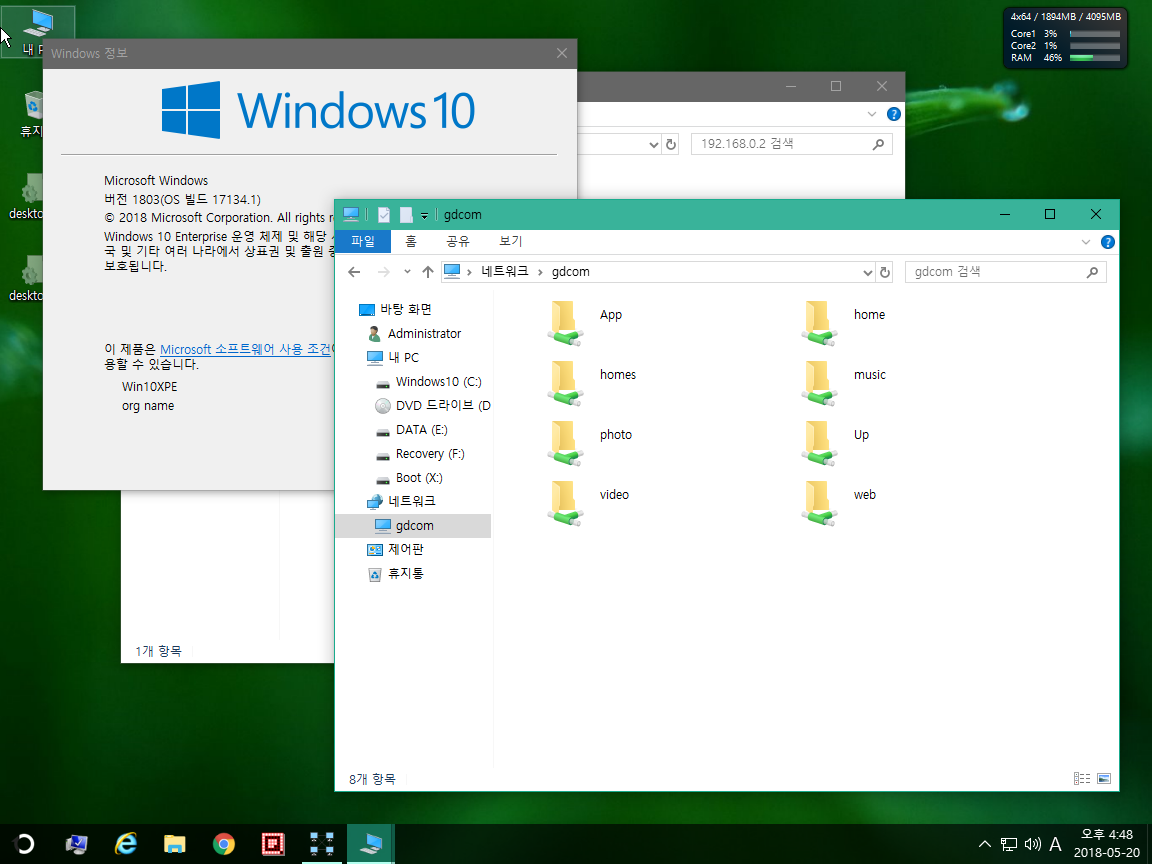 Windows 10 x64-2018-05-20-16-48-59.png
