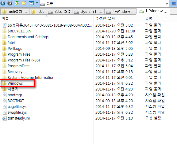 uefi로변환하기-사용하던윈도와자료그대로-bootmgr은변경합니다-windows폴더도변경합니다-그래도안되네요.그냥시스템예약파티션삭제해야할듯-이제되네요-성공-다시windows폴더는원위치.png