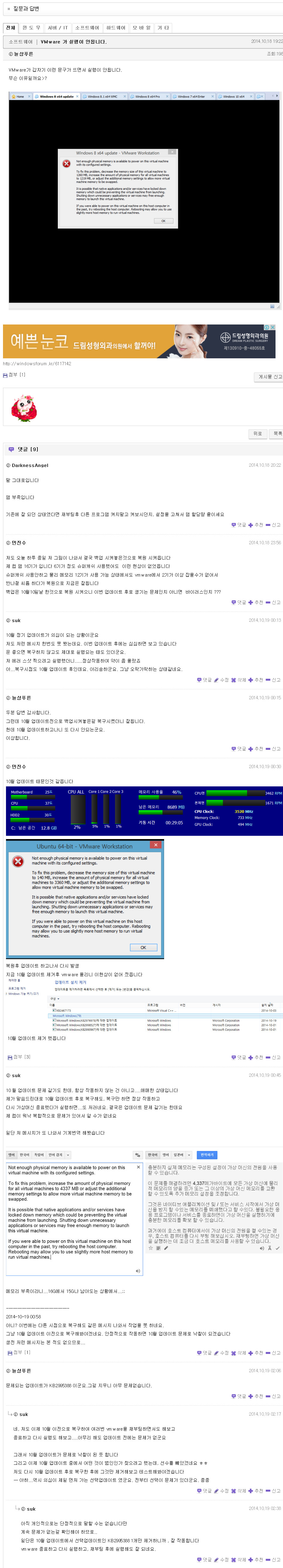 이런게포럼의힘이네요.jpg