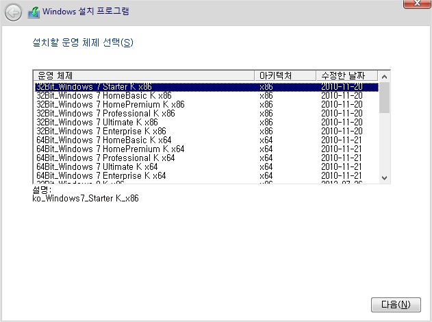 [MicroSoft]ko-w7_8_8.1_s12_r2_32in1_m8pe-03.jpg