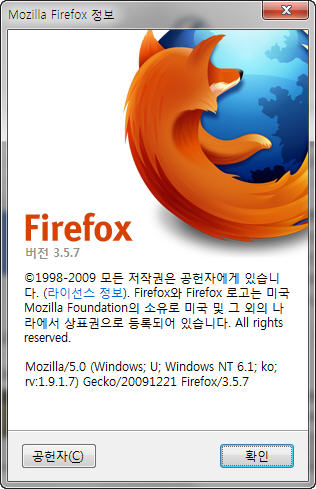 Firefox_info.jpg