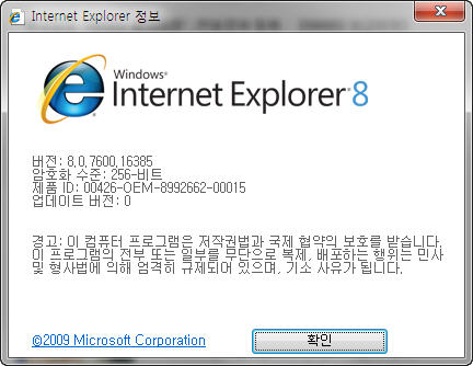 IE_info.jpg