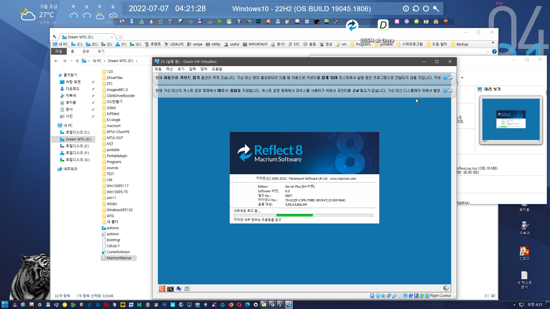 download the new for windows Macrium Reflect Workstation 8.1.7638 + Server